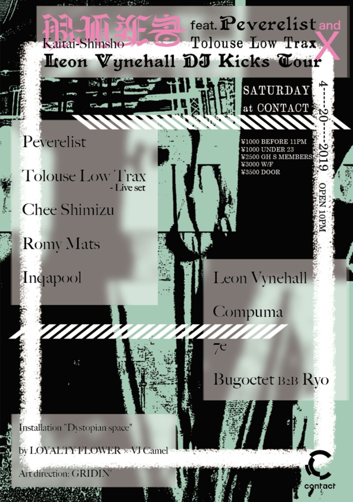 解体新書 feat. Peverelist &amp; Tolouse Low Trax × Leon Vynehall DJ Kicks Tour