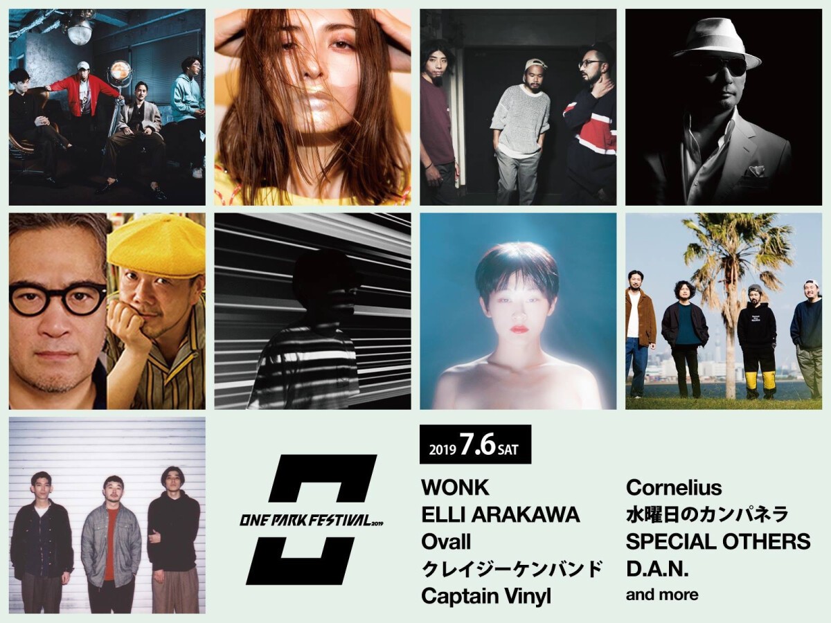 One Park Festival 2019 07.06 (Sat)