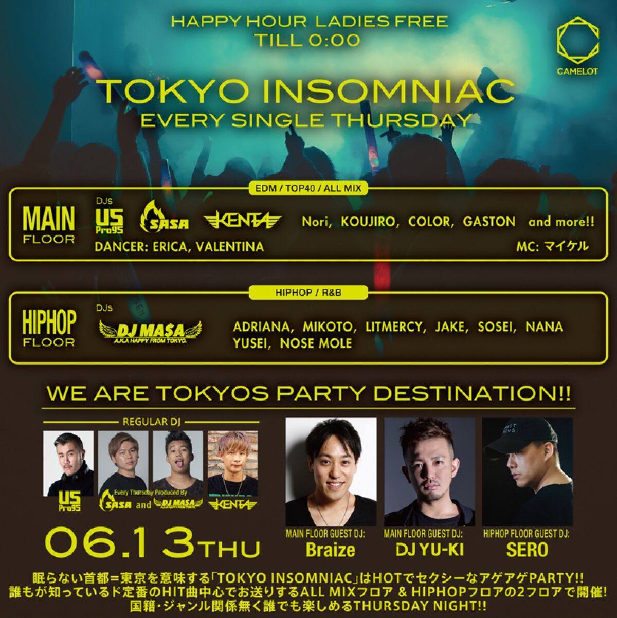 TOKYO INSOMNIAC