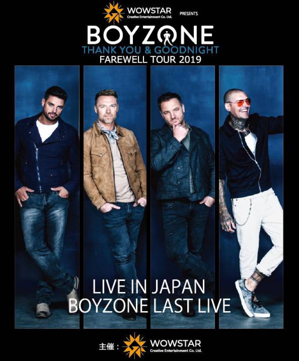   Boyzone thank you &amp; goodnight farewell tour 2019 live in Japan Day1