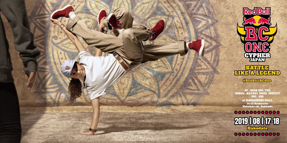 Red Bull BC One Cypher Japan