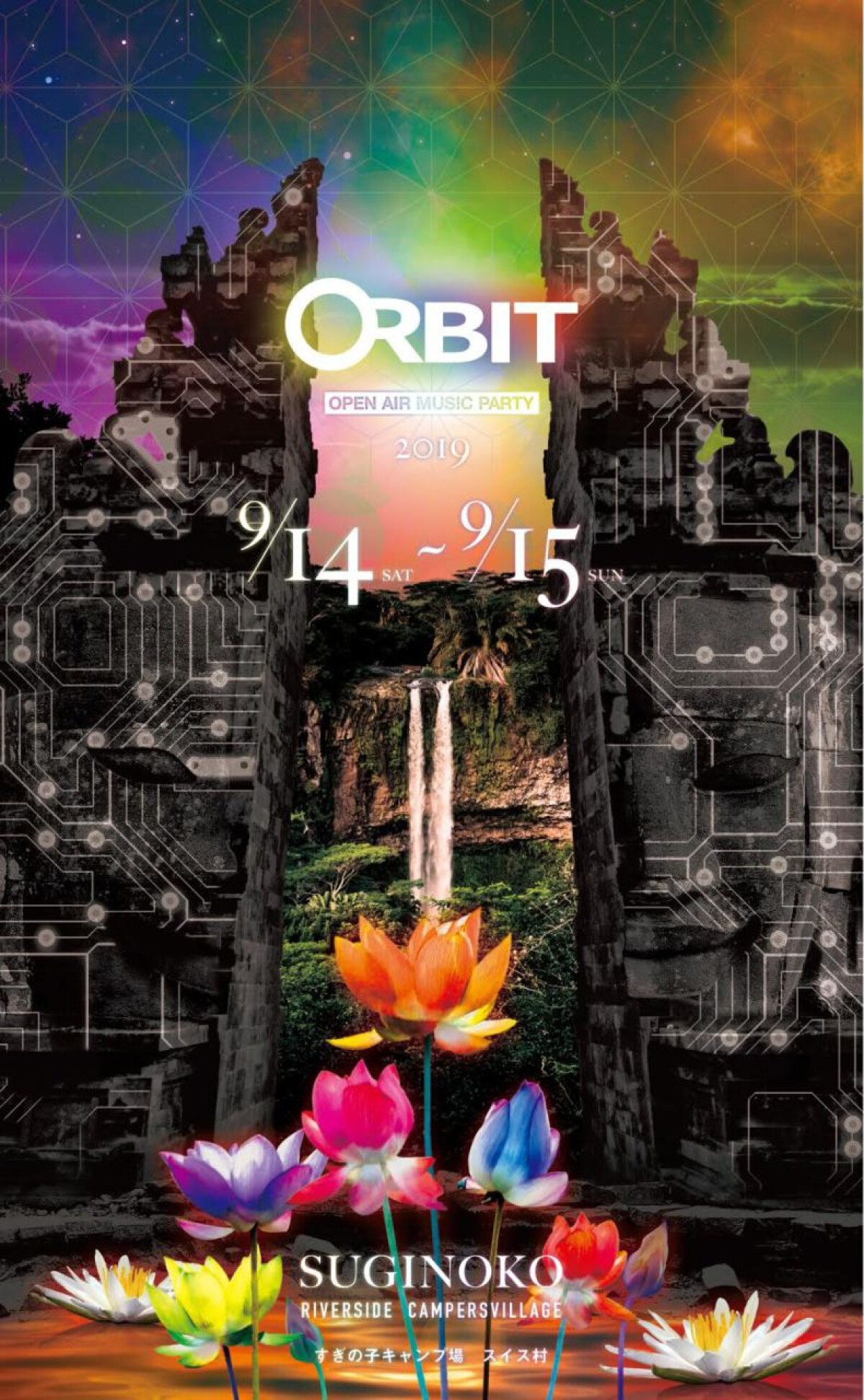 ORBIT 2019 -OPEN AIR MUSIC PARTY-