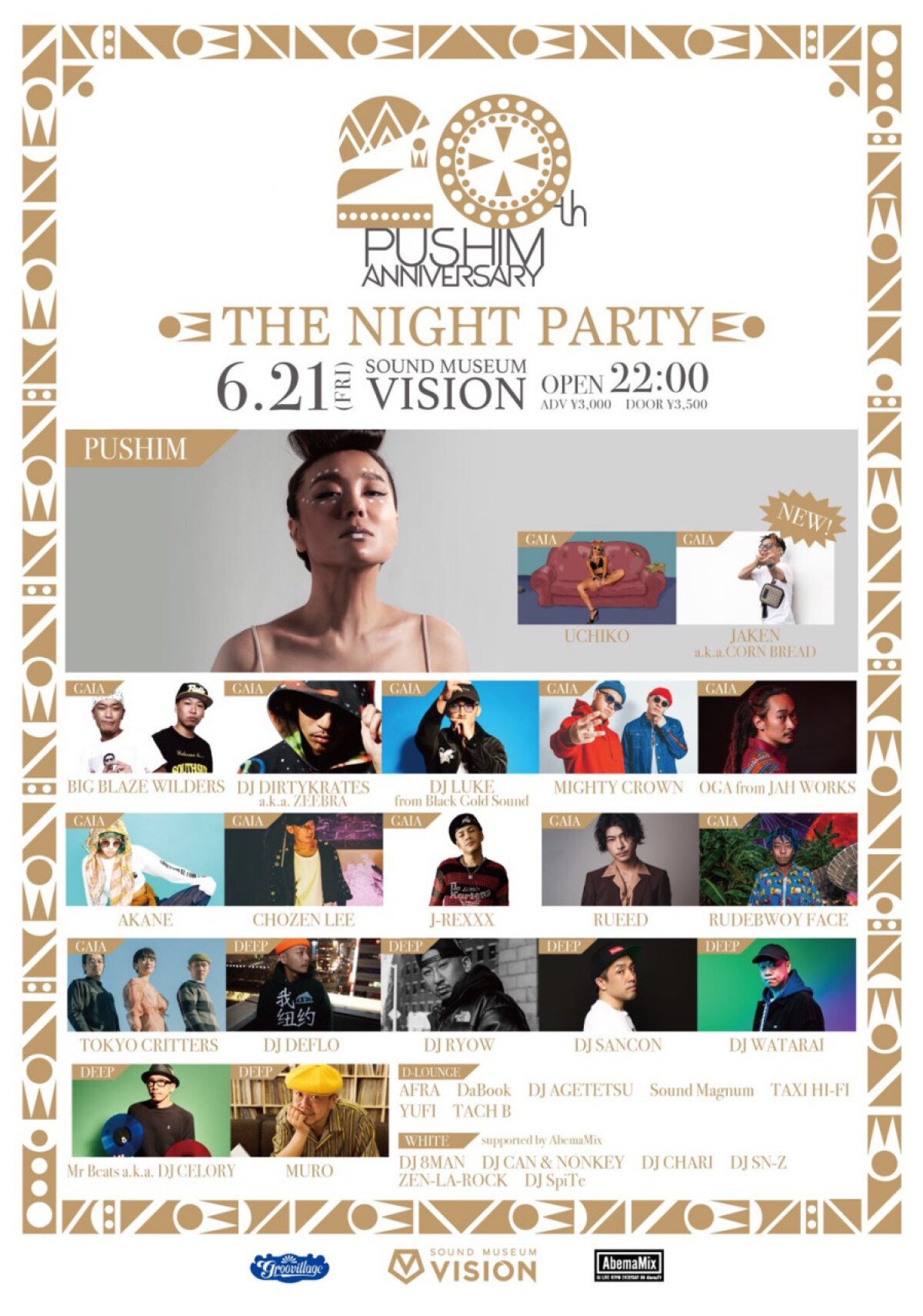 PUSHIM 20th ANNIVERSARY "THE NIGHT PARTY"