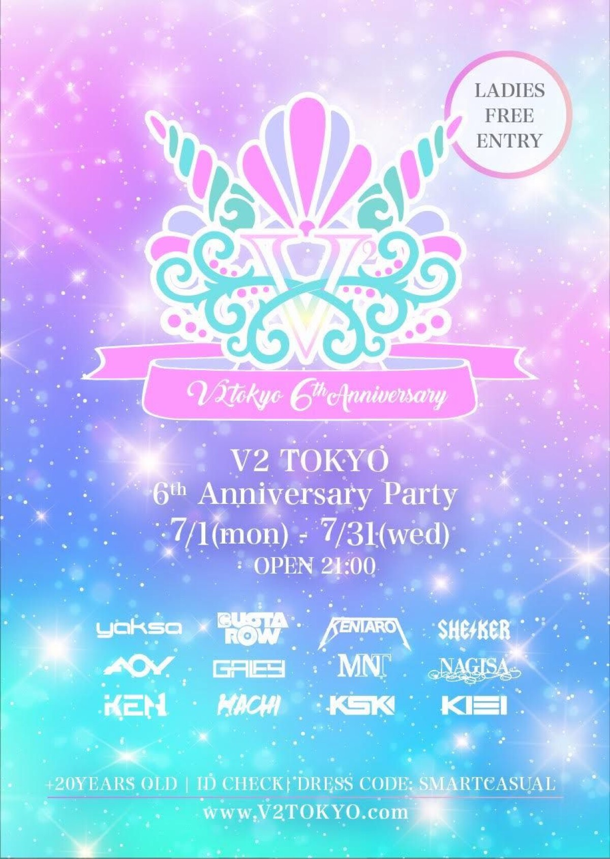 ◇◆7/1(月)から7/31(水)までV2 TOKYO 6th ANNIVERSARY PARTYを開催！！