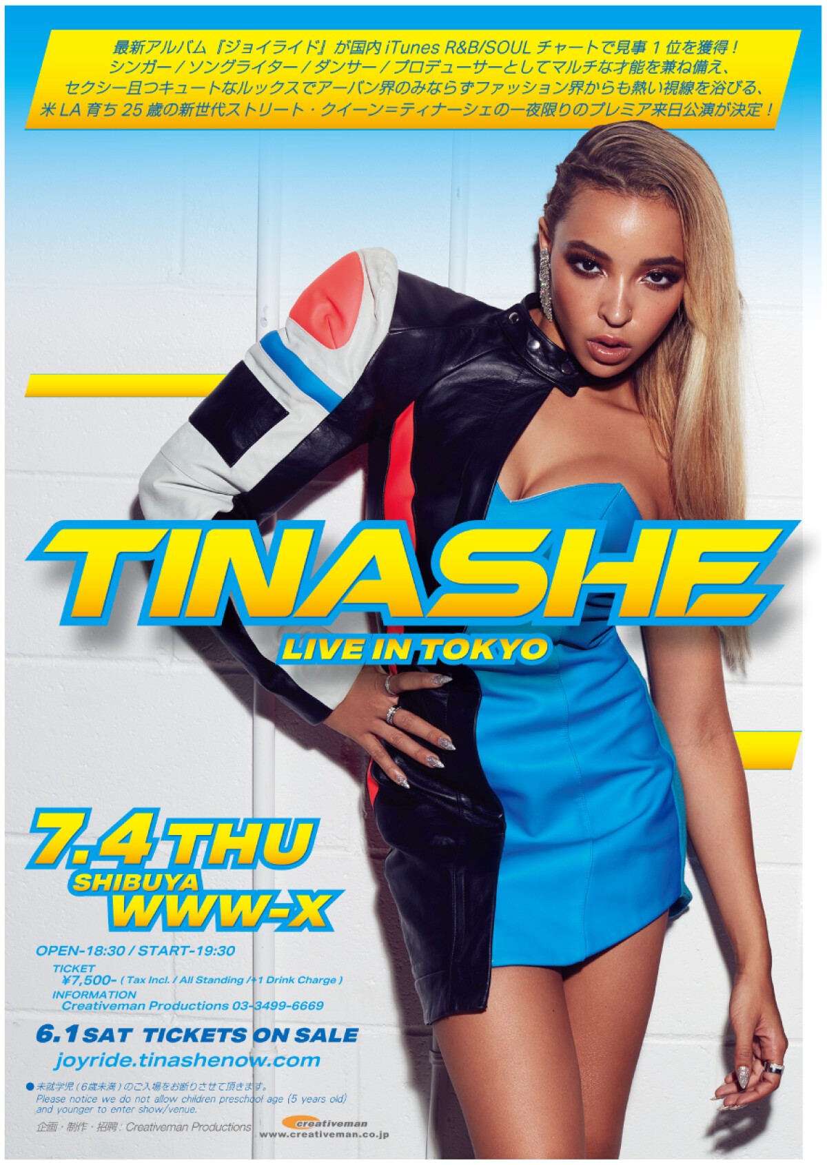 TINASHE LIVE IN TOKYO