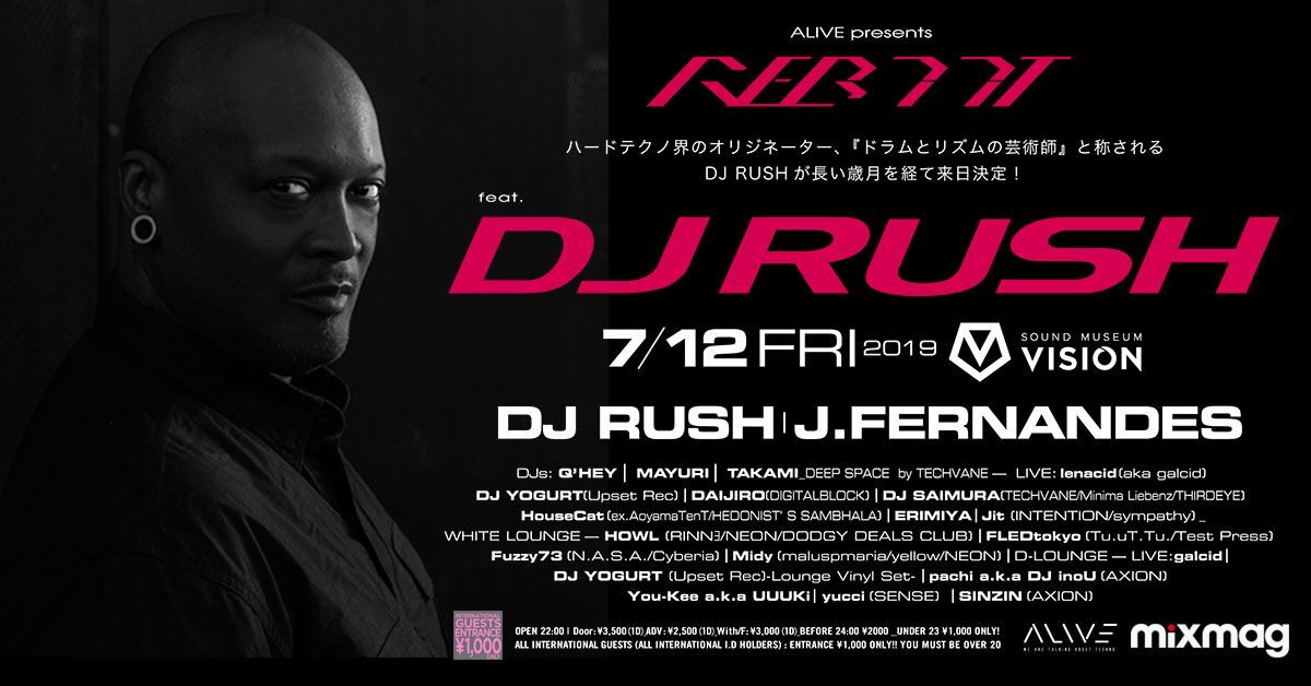 ALIVE presents REBOOT feat.  DJ RUSH