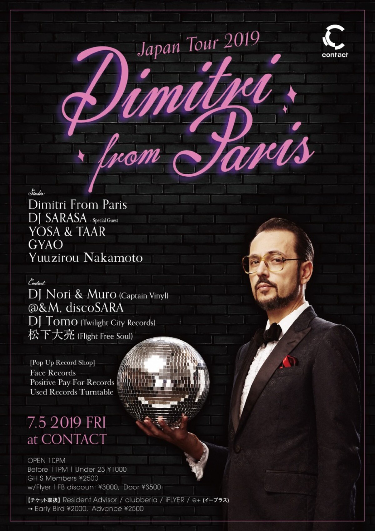 Dimitri From Paris Japan Tour 2019