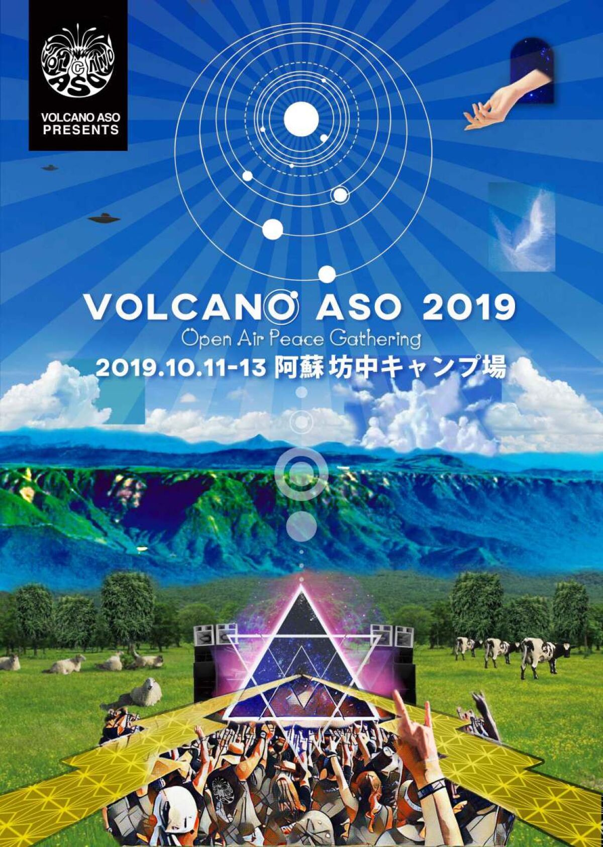 VOLCANO ASO 2019