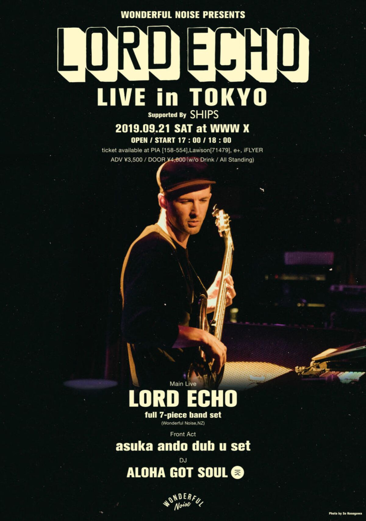 Wonderful Noise presents LORD ECHO JAPAN TOUR LIVE in TOKYO atWWWX