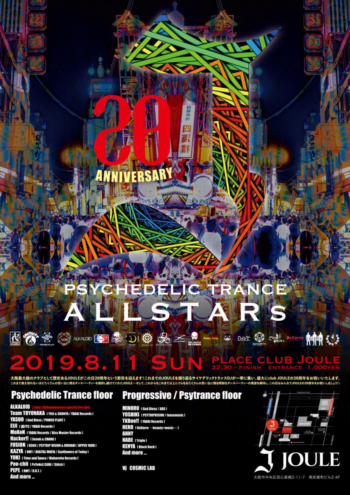 JOULE 20th Anniversary - Psychedelic Trance All Stars -