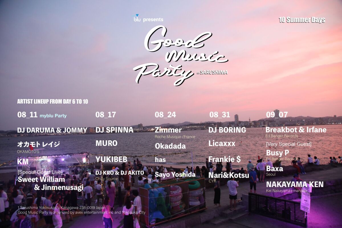 myblu presents Good Music Party in Sarushima -10 Summer days – 