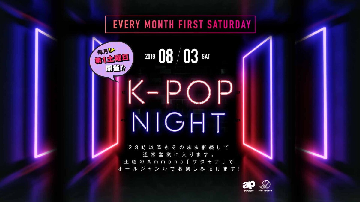 K-POP NIGHT