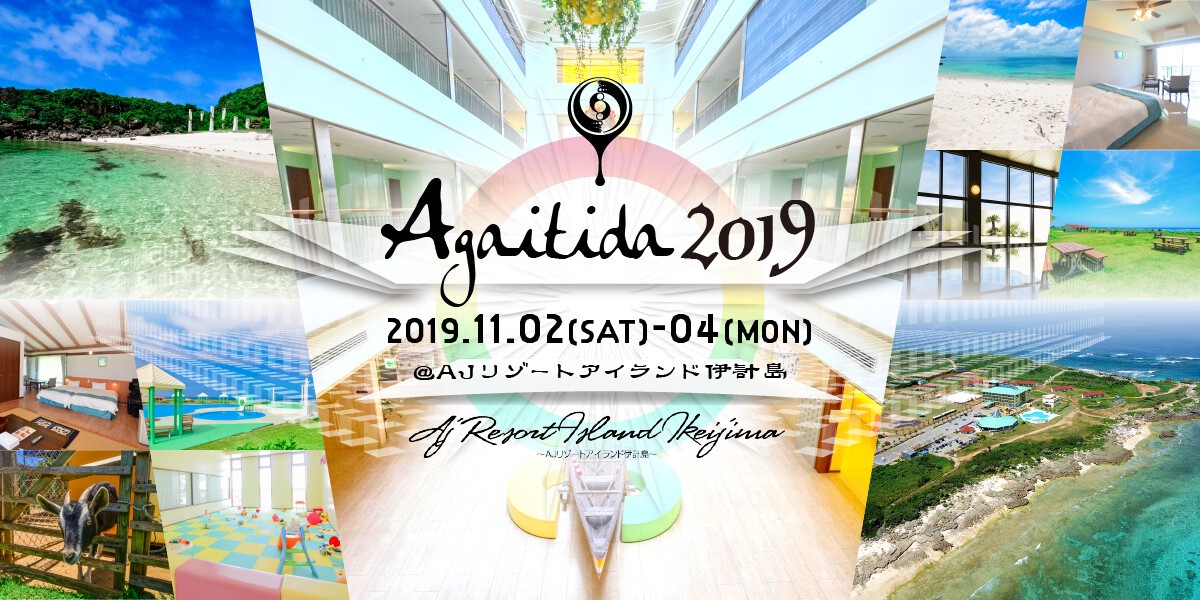 Agaitida 2019 in Okinawa