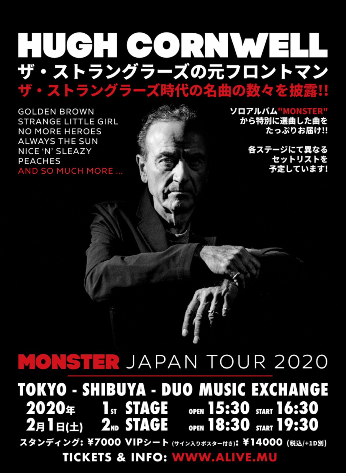 HUGH CORNWELL (THE STRANGLERSの元フロントマン) 1st Stage