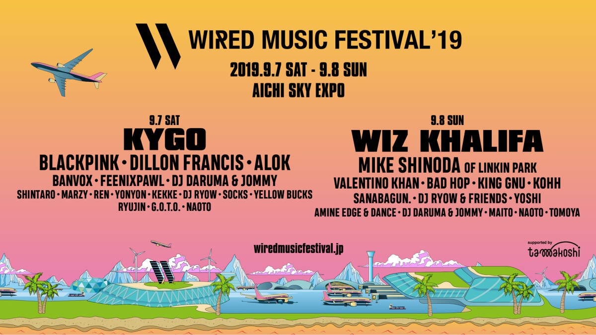 WIRED MUSIC FESTIVAL 2019