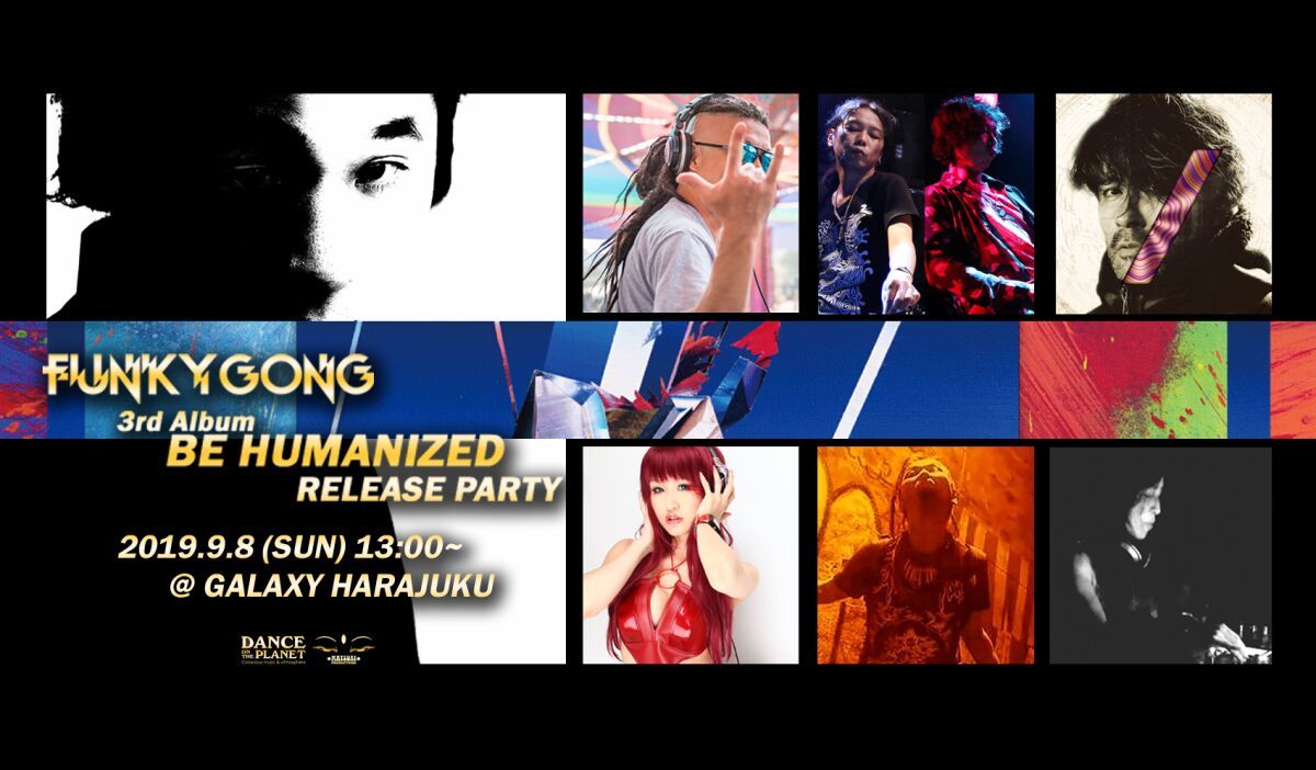 Be HUMANIZED - FUNKY GONG 3rd Album Release party