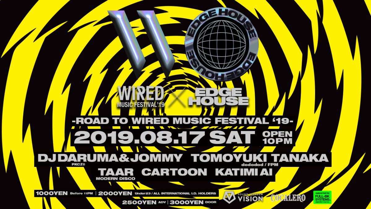 WIRED MUSIC FESTIVAL’19 × EDGE HOUSE