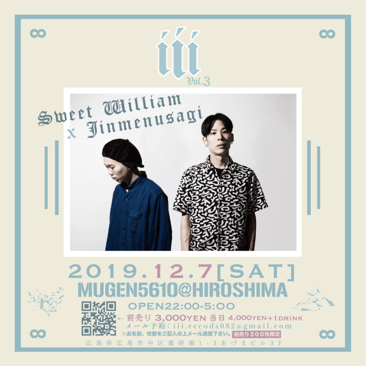 Sweet William x Jinmenusagi  iii vol.3
