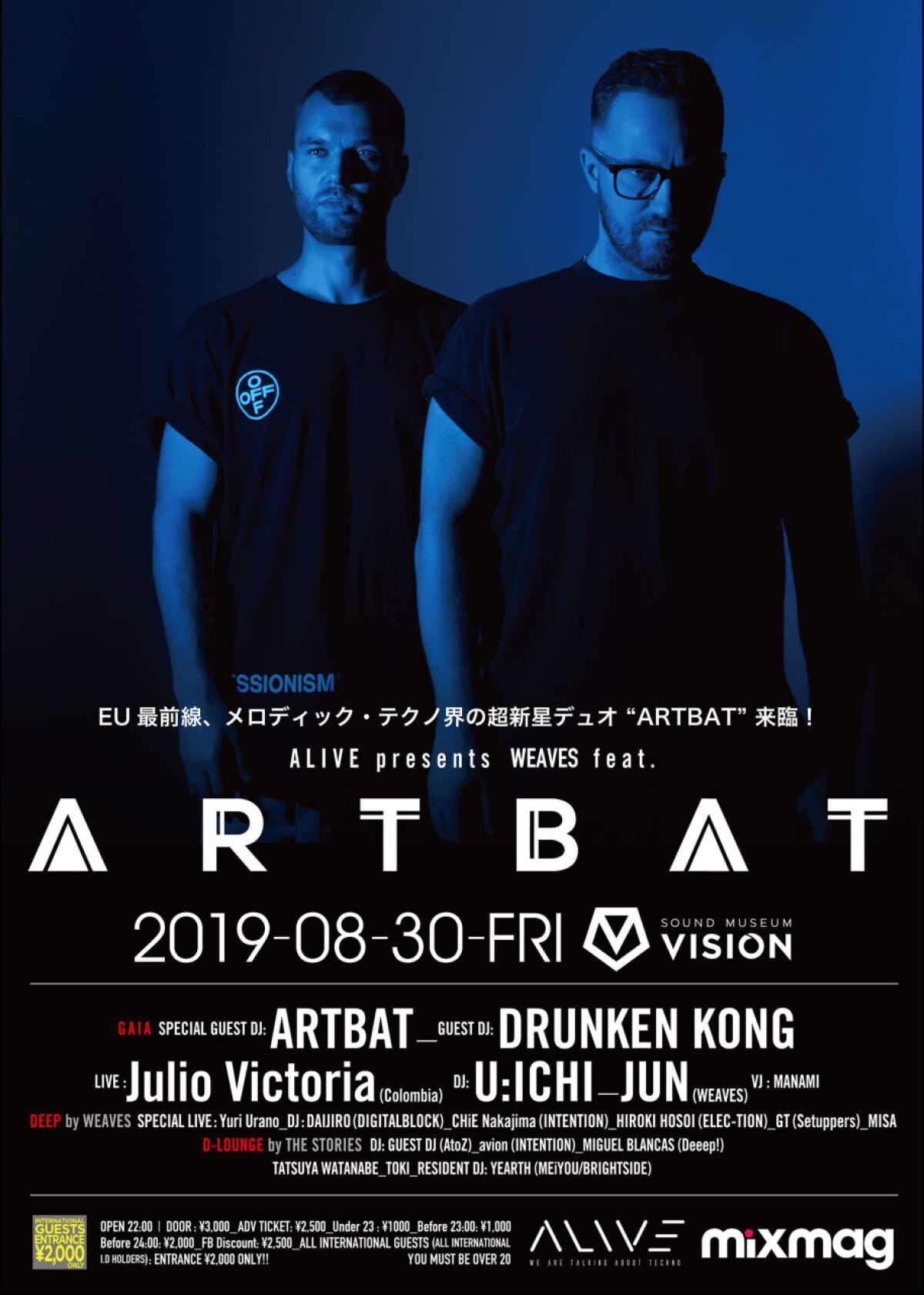 ALIVE presents WEAVES feat. ARTBAT