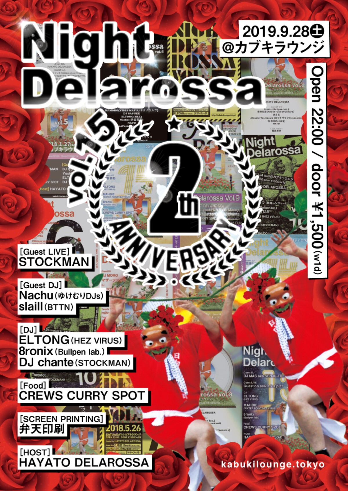 Night Delarossa vol.15~2nd anniversary~