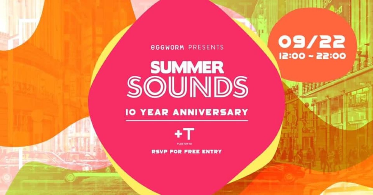 Summer Sounds VOL.28