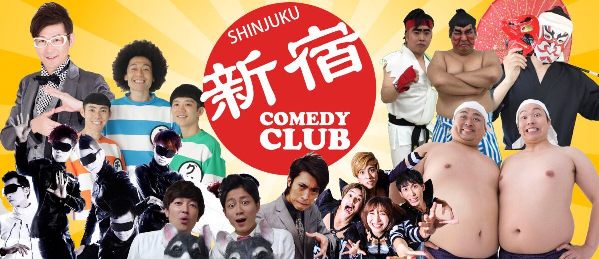 新宿コメディクラブ  OPEN:18:30   START:19:00