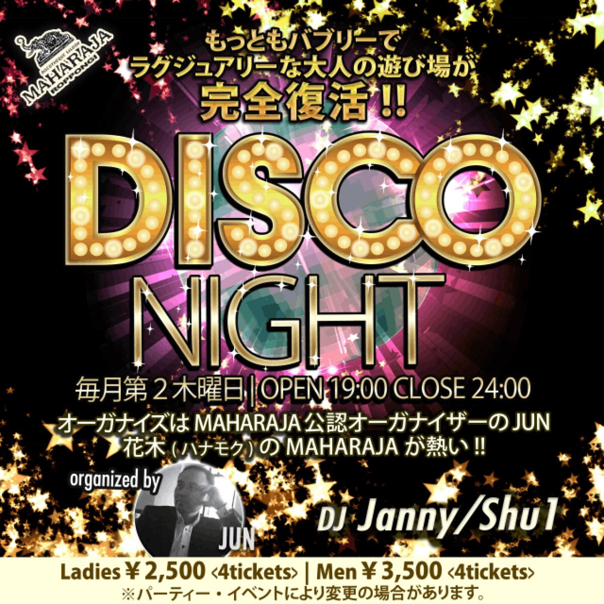 DISCO NIGHT