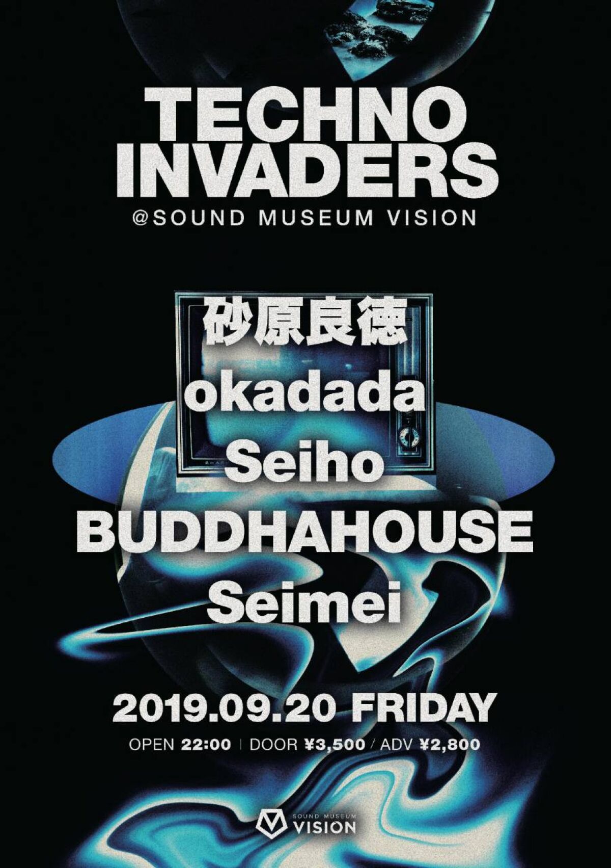 TECHNO INVADERS