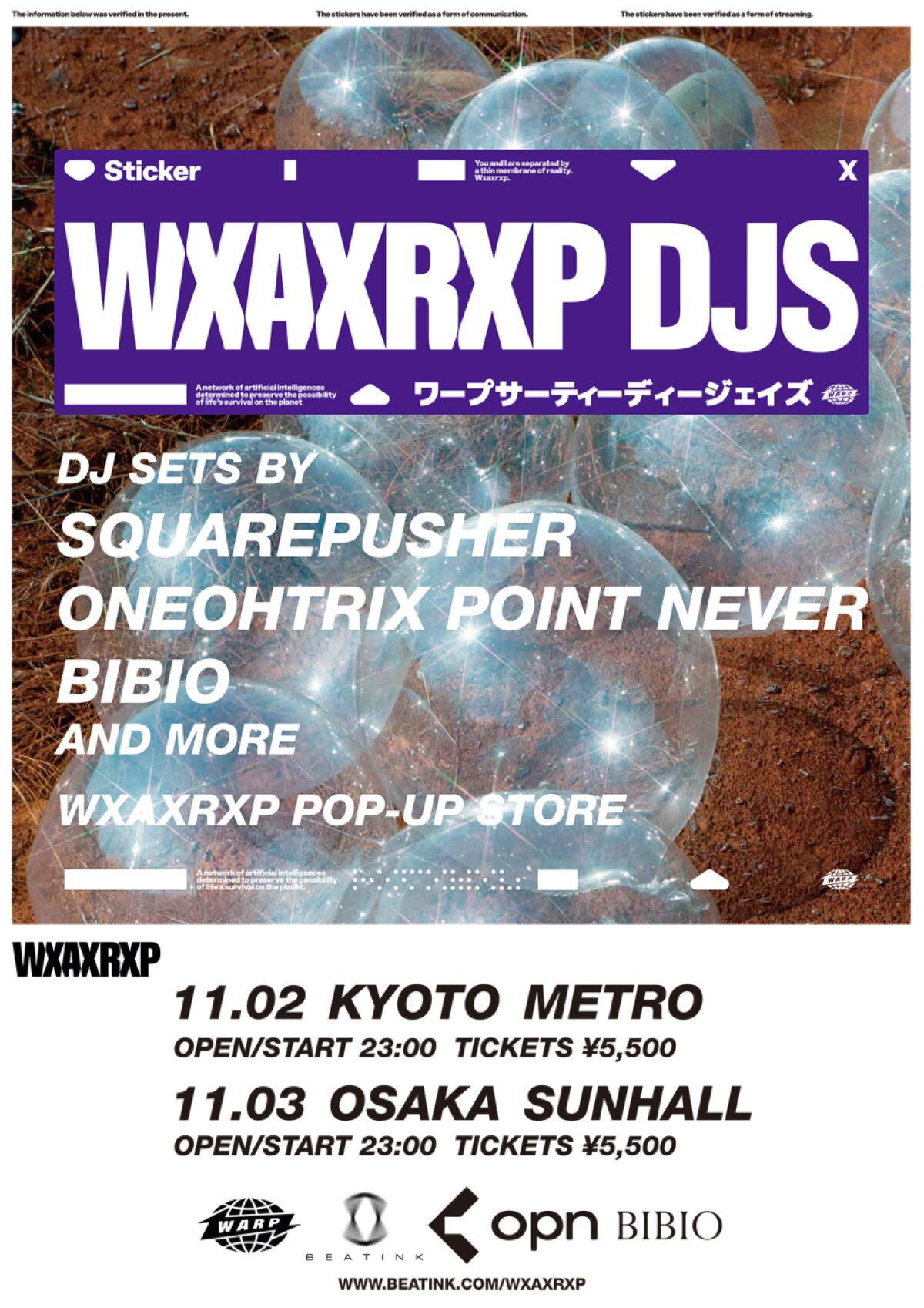 WXAXRXP DJS