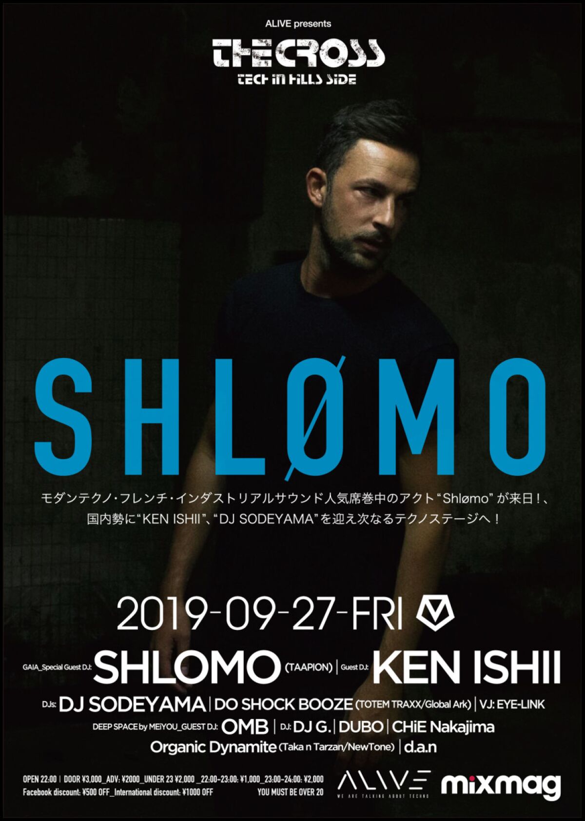 ALIVE presents THE CROSS feat. SHLOMO
