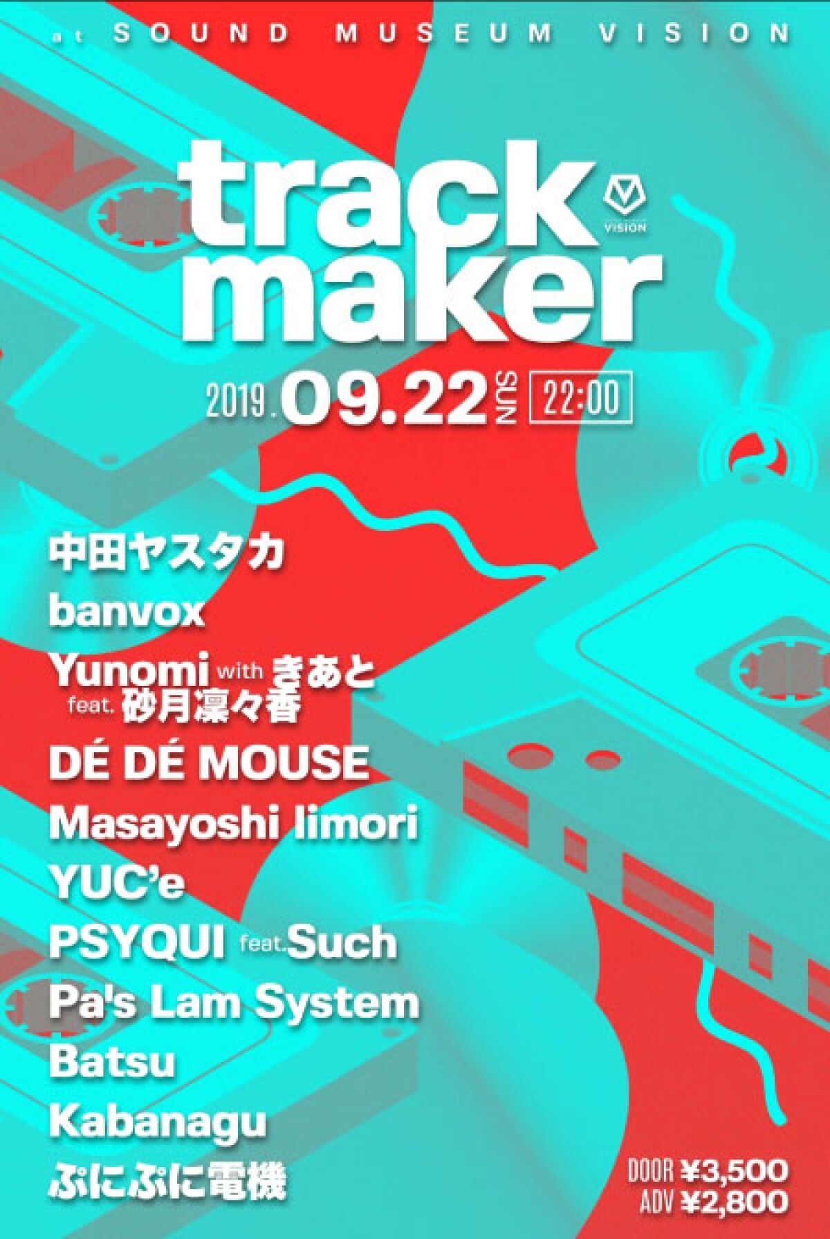 trackmaker