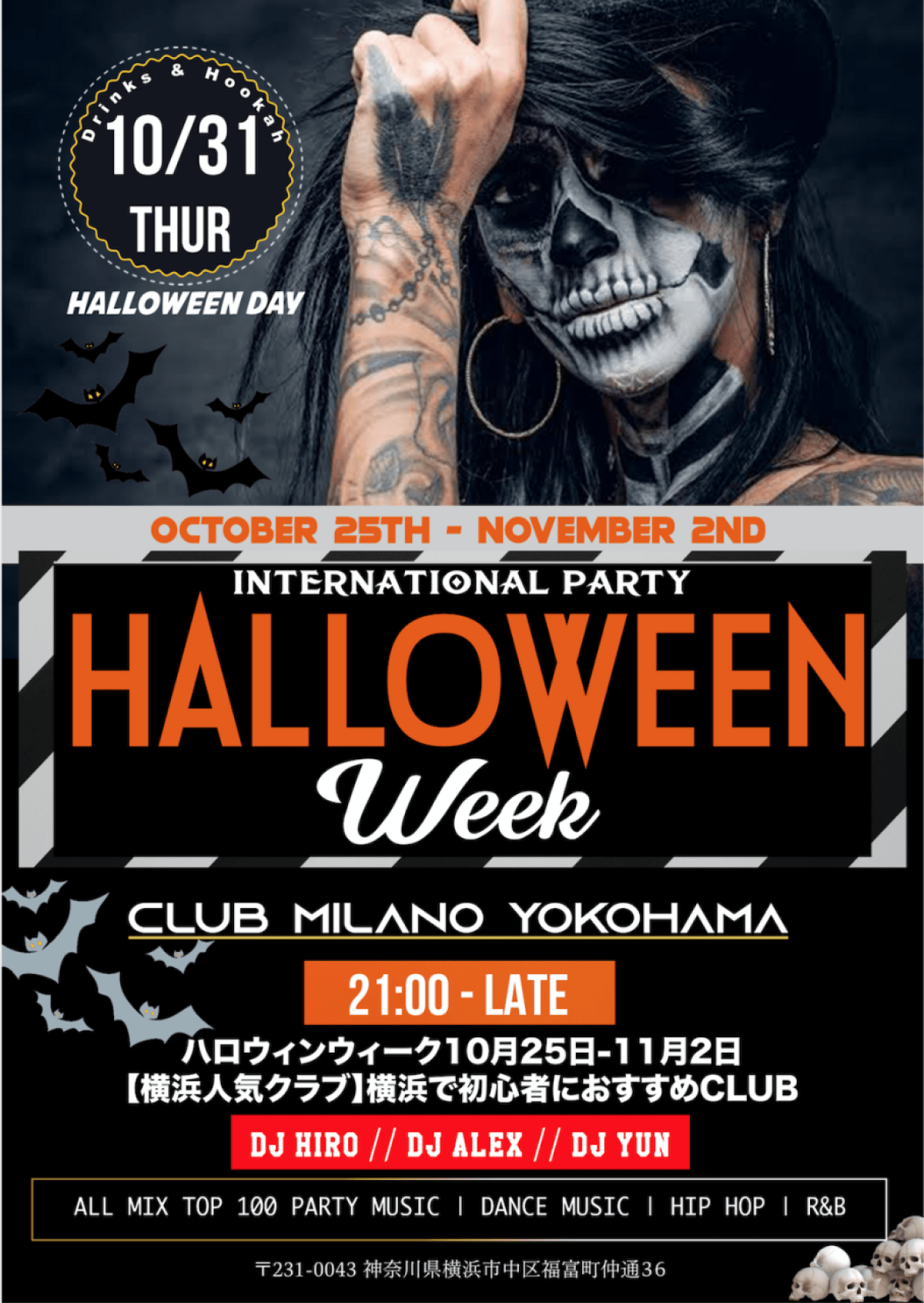 CLUB MILANO YOKOHAMA Halloween Week