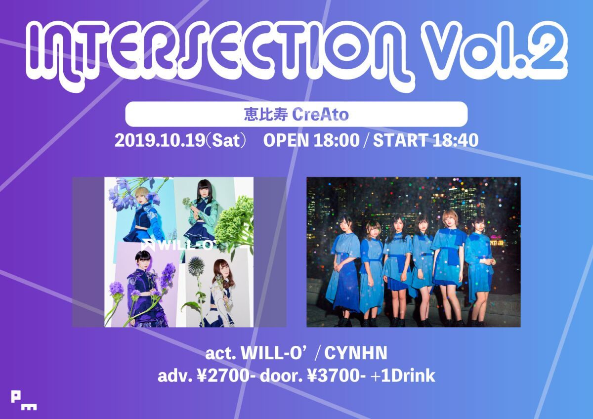 INTERSECTION  Vol.2