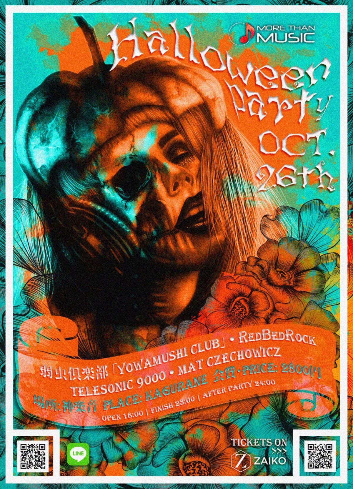 More Than Music Rocks Halloween