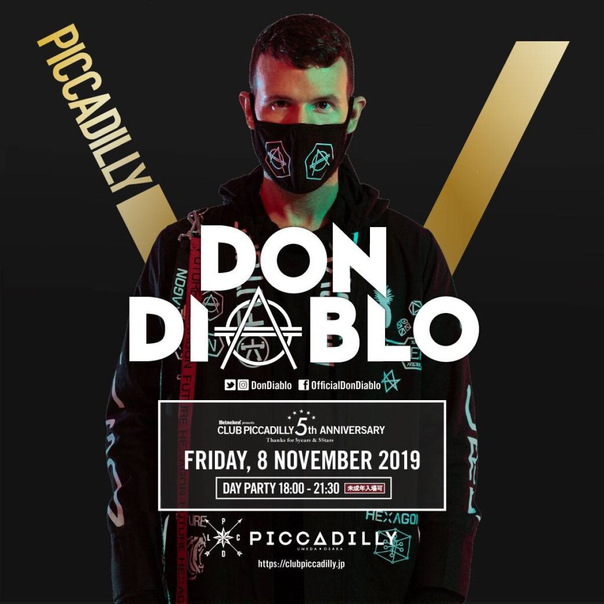 当日チケット会場にて販売【未成年OK DAY PARTY】11/8 (fri) 18:00-21:30 DON DIABLO Japan Tour supported by PLUR BEACH FE