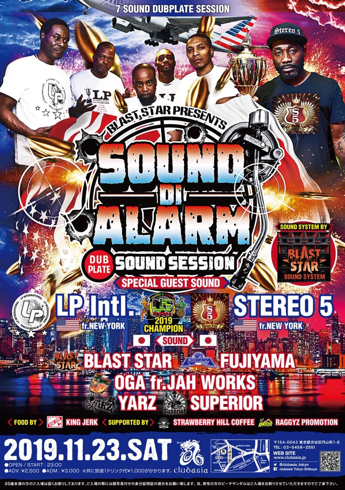 BLAST STAR presents SOUND DI ALARM Vol.2  "7 SOUND DUBPLATE SESSION" 