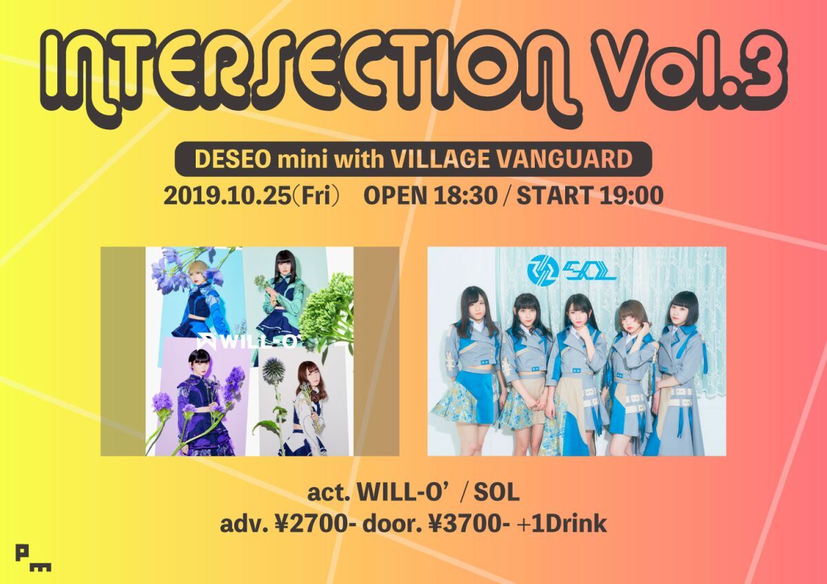 INTERSECTION Vol.3