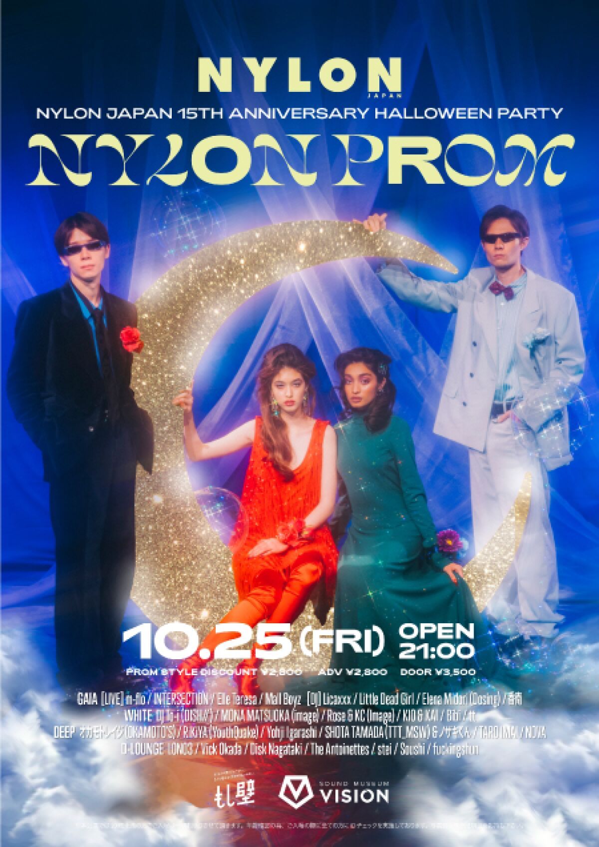 NYLON JAPAN 15TH ANNIVERSARY HALLOWEEN PARTY 「NYLON PROM」