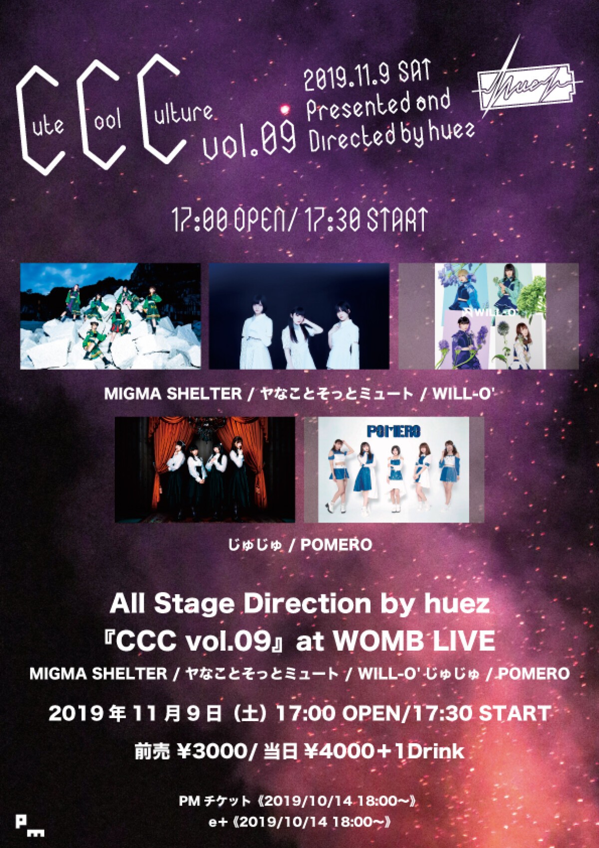 CCC vol.09