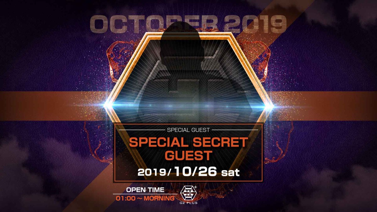 SPECIAL SECRET GUEST