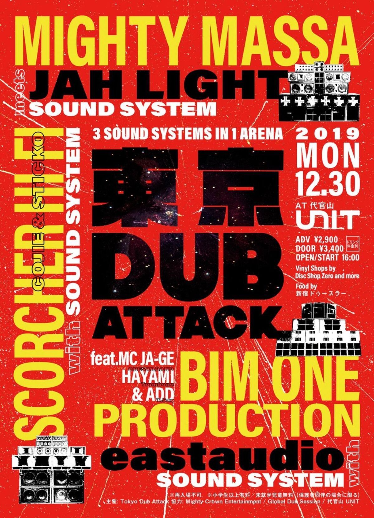 TOKYO DUB ATTACK