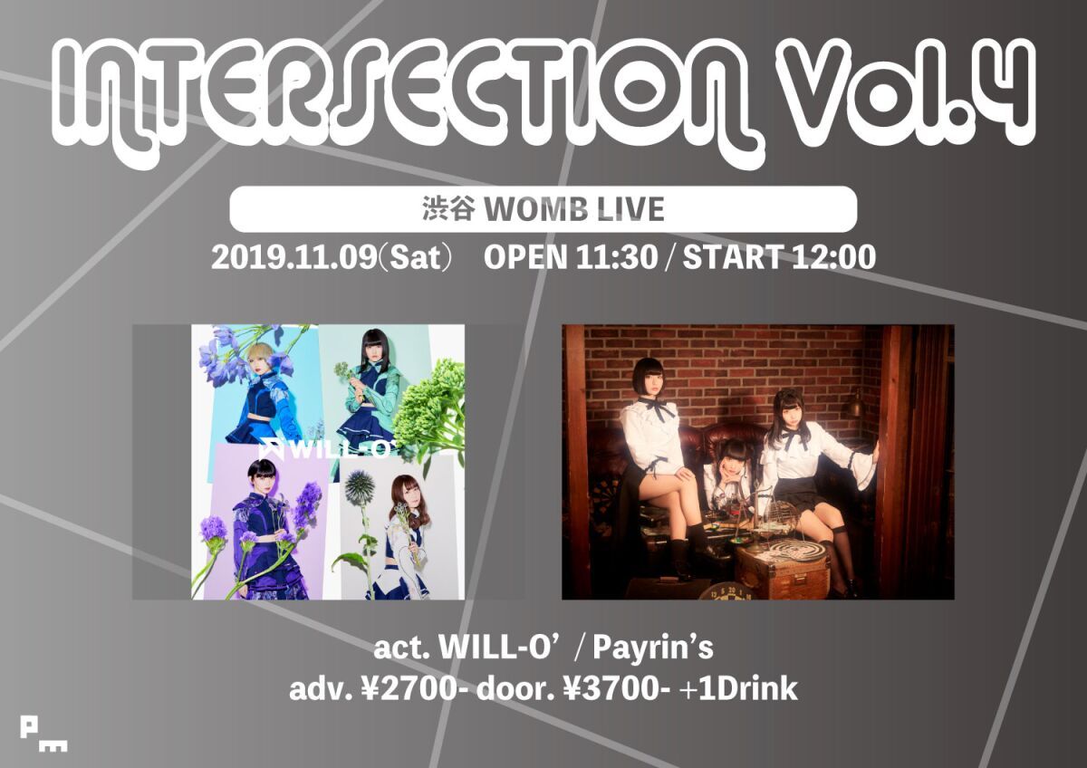INTERSECTION Vol.4