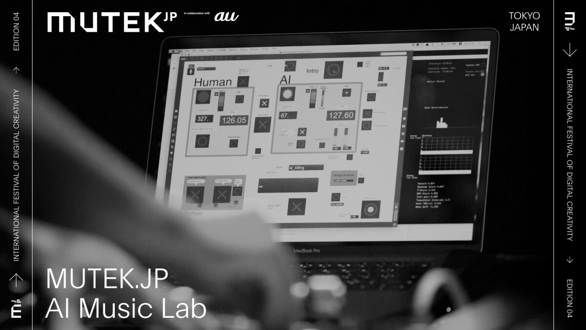 MUTEK.JP AI Music Lab