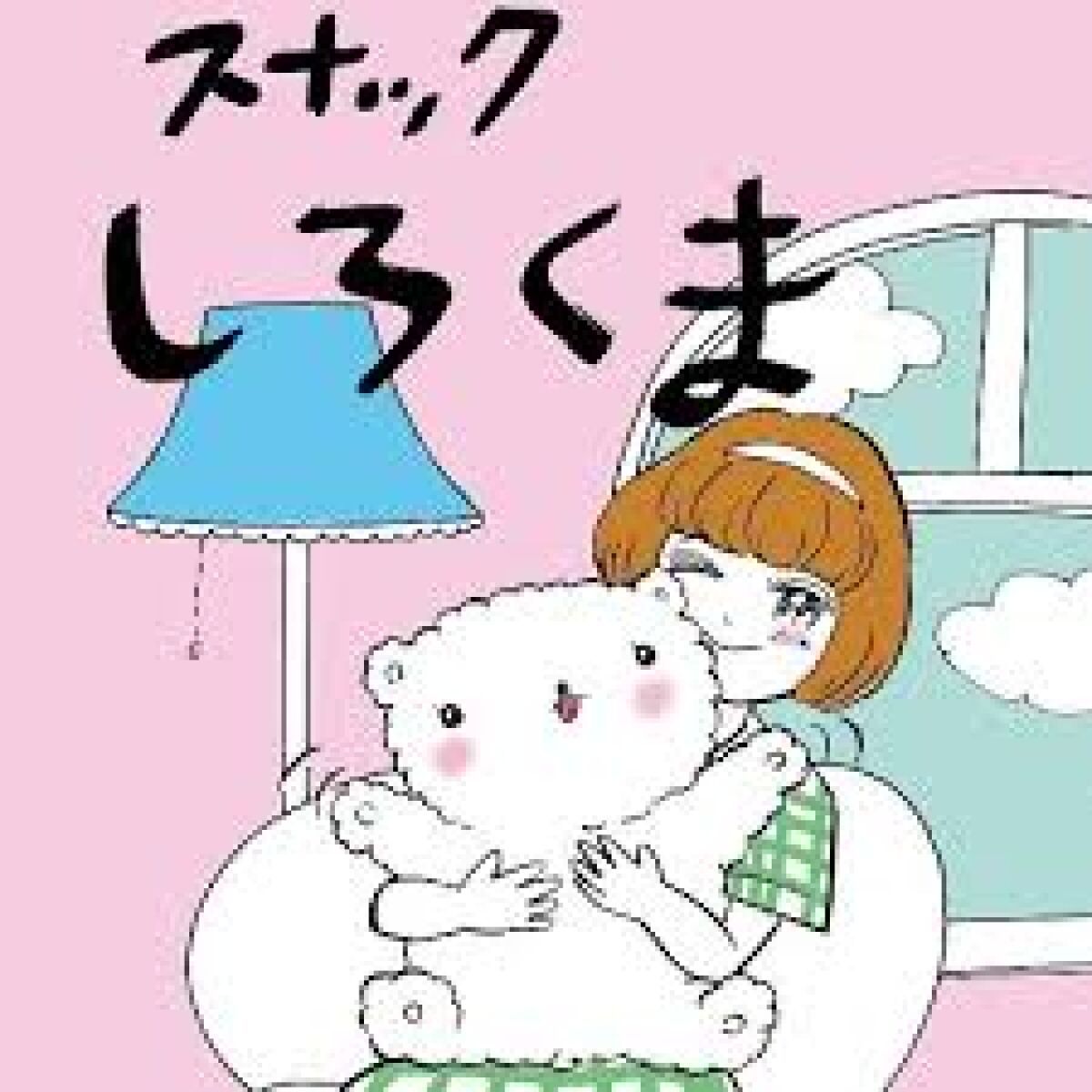 北野ももこ スナックしろくま一日店長