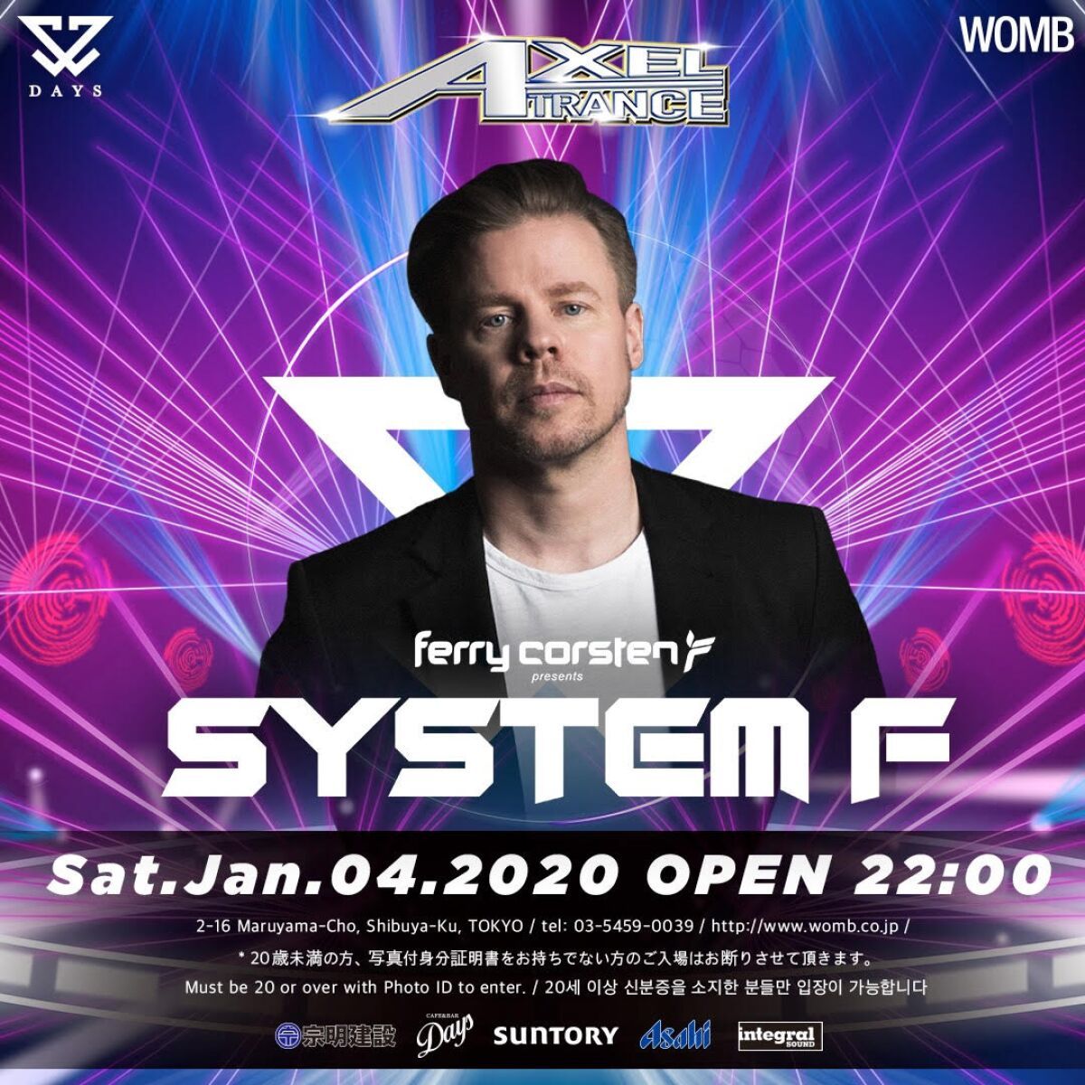 AXEL TRANCE feat. SYSTEM F
