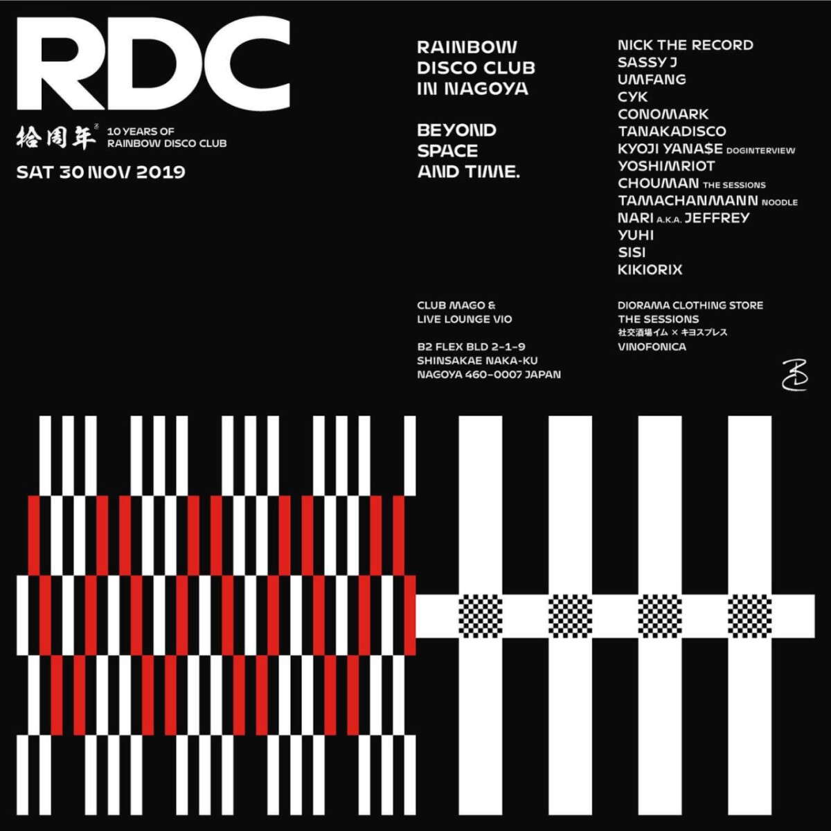 10th Anniversary of Rainbow Disco Club in NAGOYA