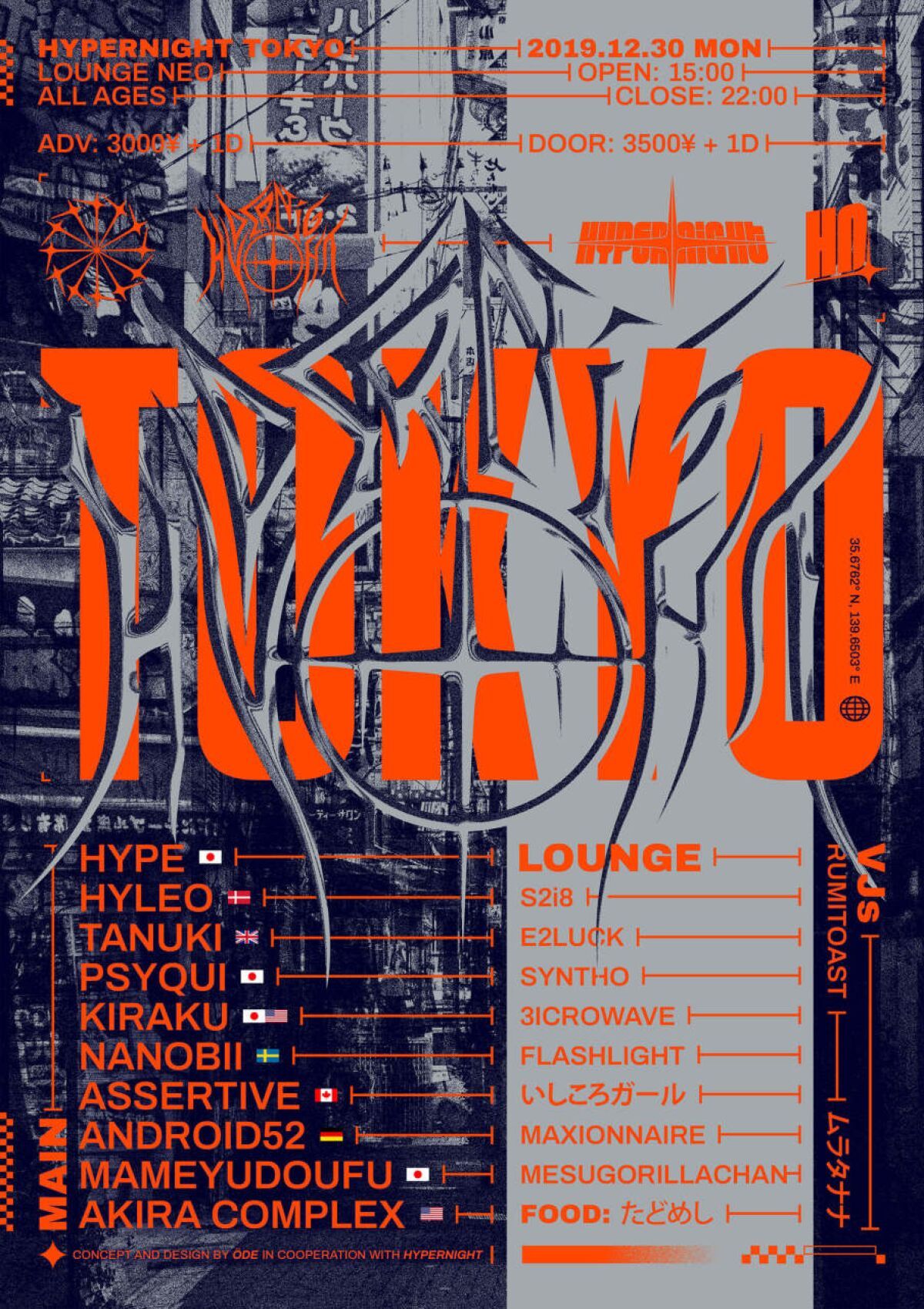 hypernight Tokyo