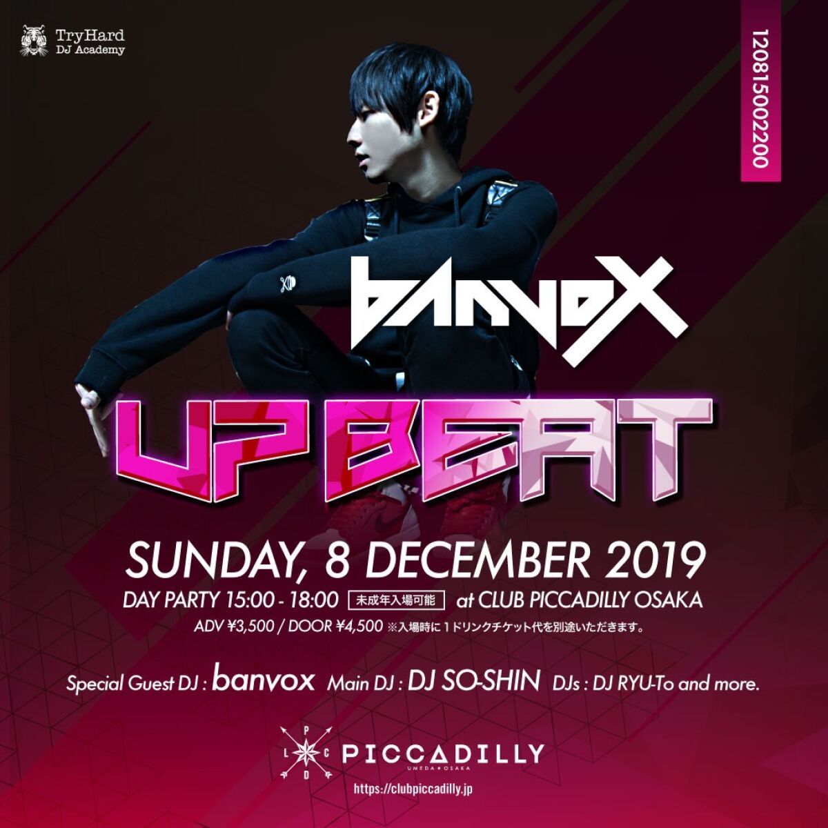 未成年入場可能!!! 12.8(sun)15:00-18:00 UP BEAT -GUEST DJ banvox-