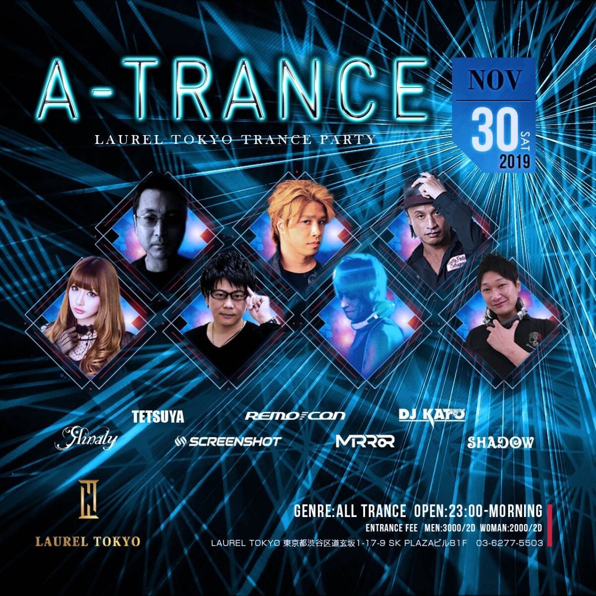 A-TRANCE