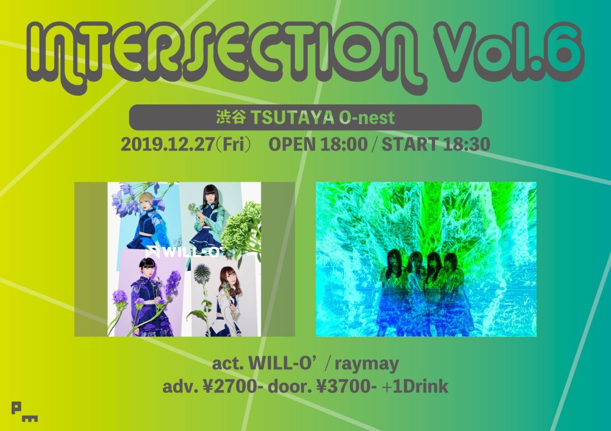 INTERSECTION  Vol.6